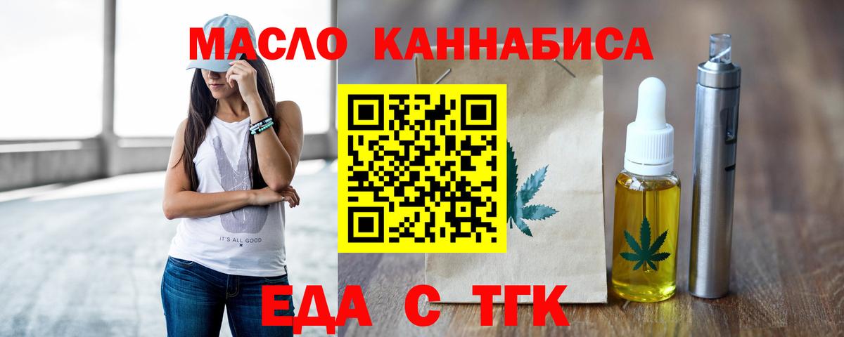 Нововоронеж  Canna-Cookies марихуана  Вход с VPN 