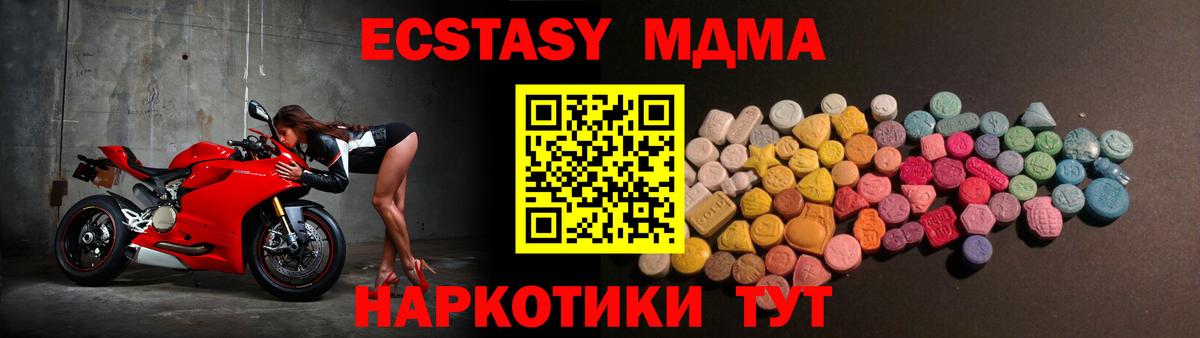Ecstasy круглые Нововоронеж