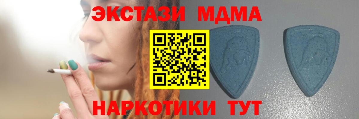 Экстази VHQ  ЭКСТАЗИ Дубай  Вход с VPN  Нововоронеж 