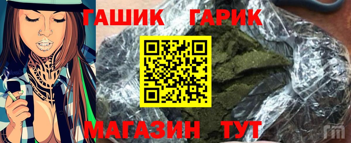 Гашиш Premium Нововоронеж