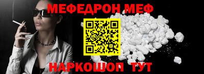 амфетамин Туймазы