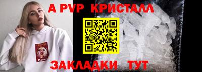 герыч Тулун