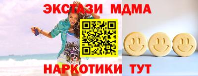 амфетамин Туймазы