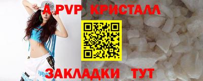 герыч Тулун
