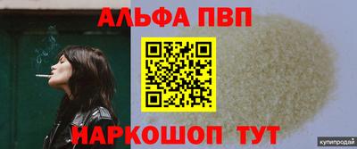 а пвп мука Тула