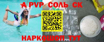 амфетамин Туймазы