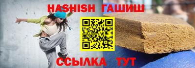 герыч Тулун