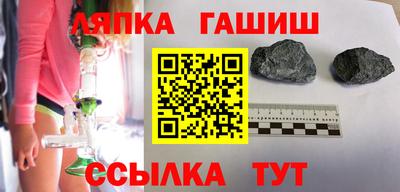 герыч Тулун