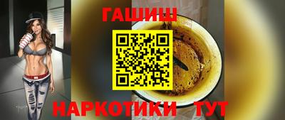 герыч Тулун