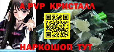 а пвп мука Тула