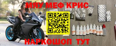 амфетамин Туймазы