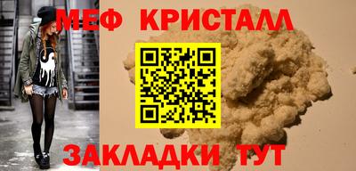 амфетамин Туймазы