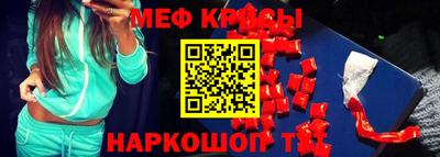 амфетамин Туймазы