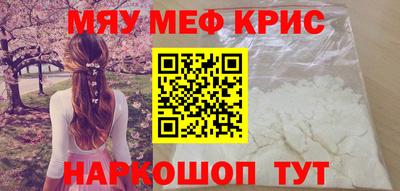 а пвп мука Тула