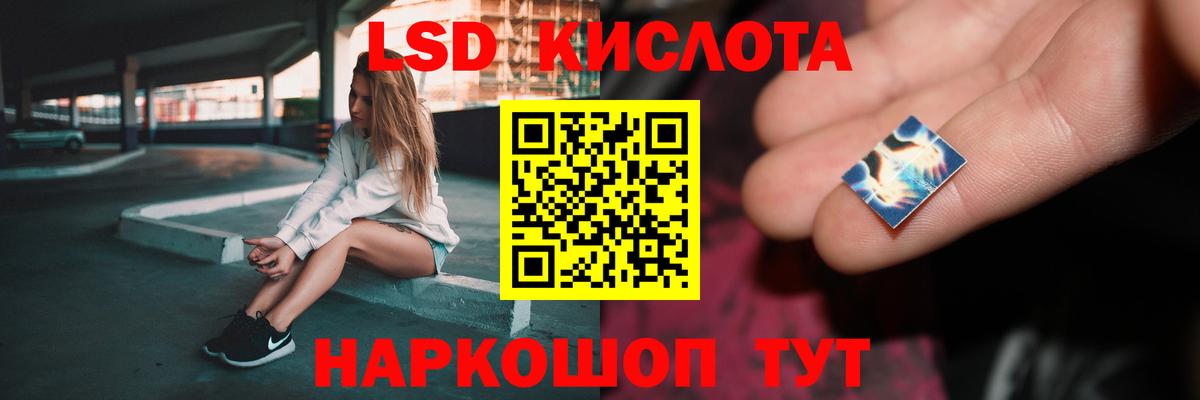 Лсд 25 экстази ecstasy  LSD-25 экстази ecstasy  Вход с VPN  Нововоронеж 