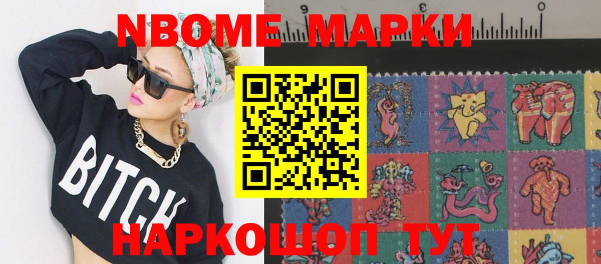 Лсд 25 экстази кислота Нововоронеж