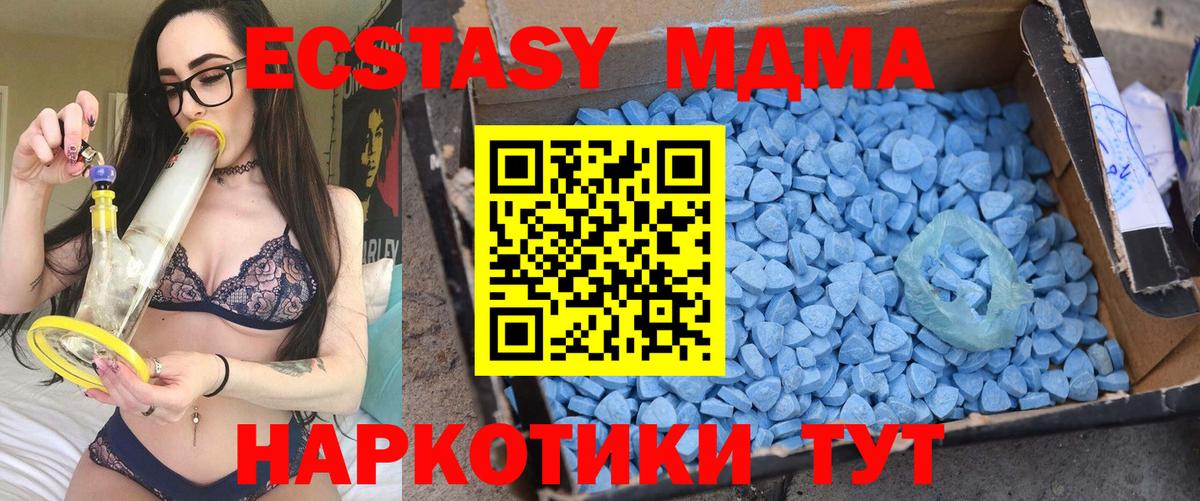 MDMA Molly Нововоронеж