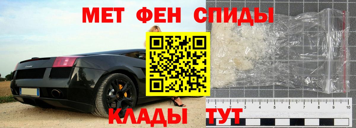 Первитин Декстрометамфетамин 99.9%  Вход с VPN  Нововоронеж  Первитин Декстрометамфетамин 99.9% 