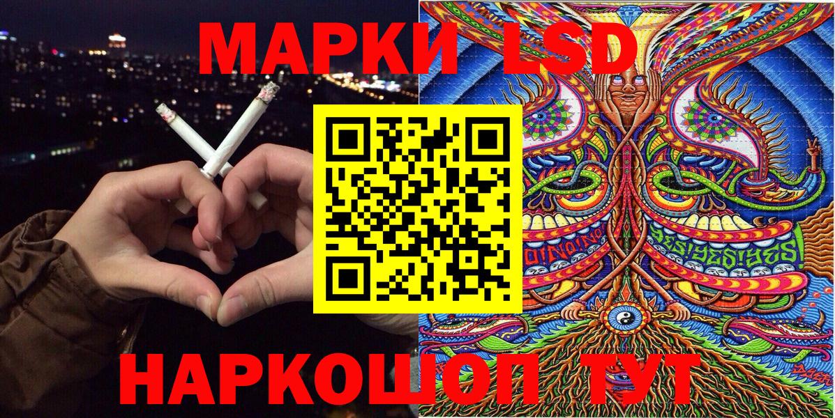 Марки N-bome 1,8мг Нововоронеж