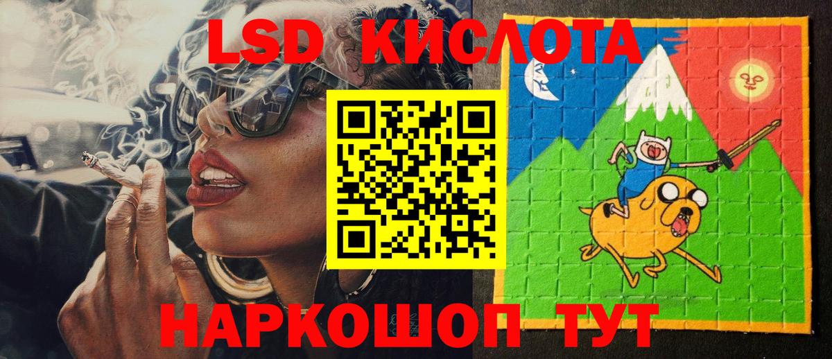Нововоронеж  Марки N-bome 1,5мг  Марки N-bome 1,5мг  Вход с VPN 